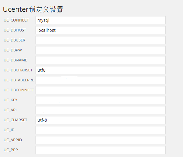 Wordpress使用Ucenter插件整合Discuz